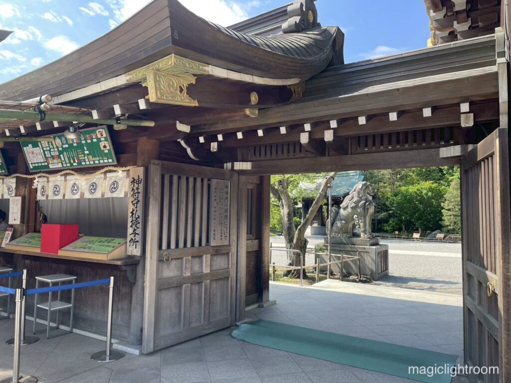 寒川神社 神符守札授与所