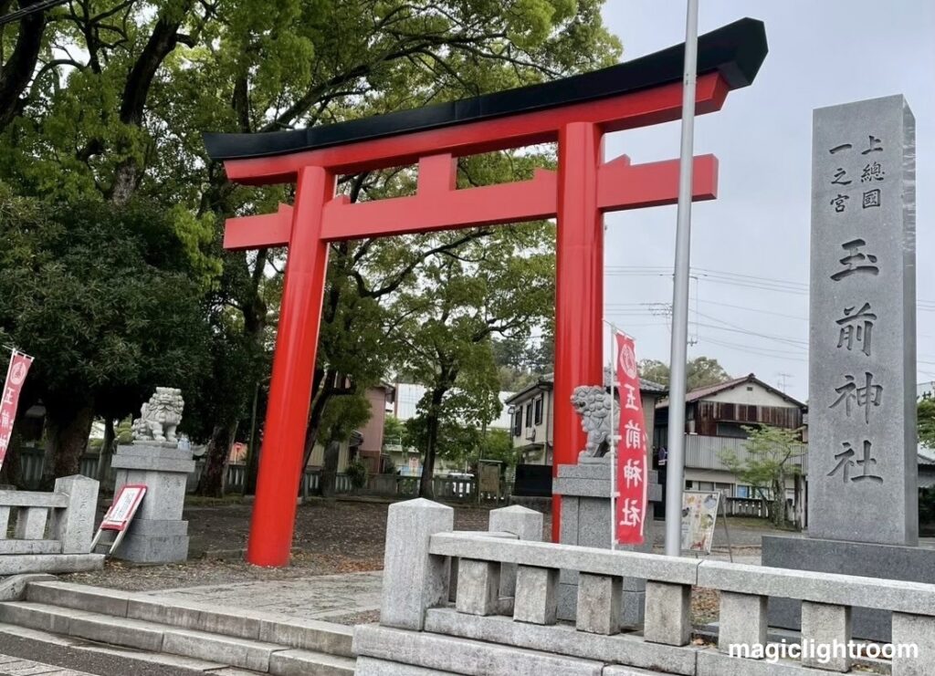 玉前神社 鳥居