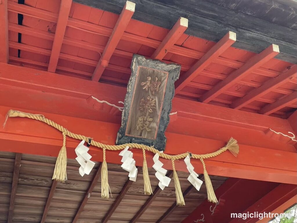 神楽殿