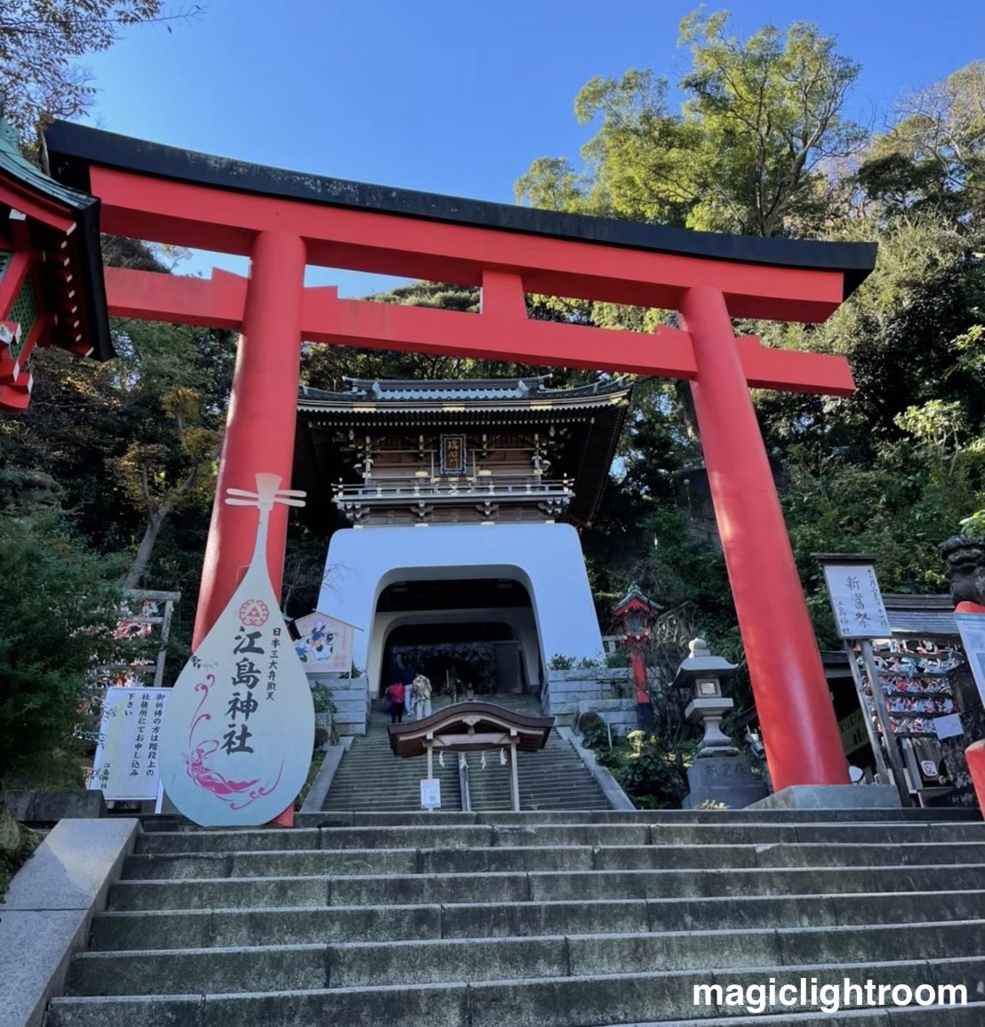 辺津宮大鳥居（朱の鳥居）