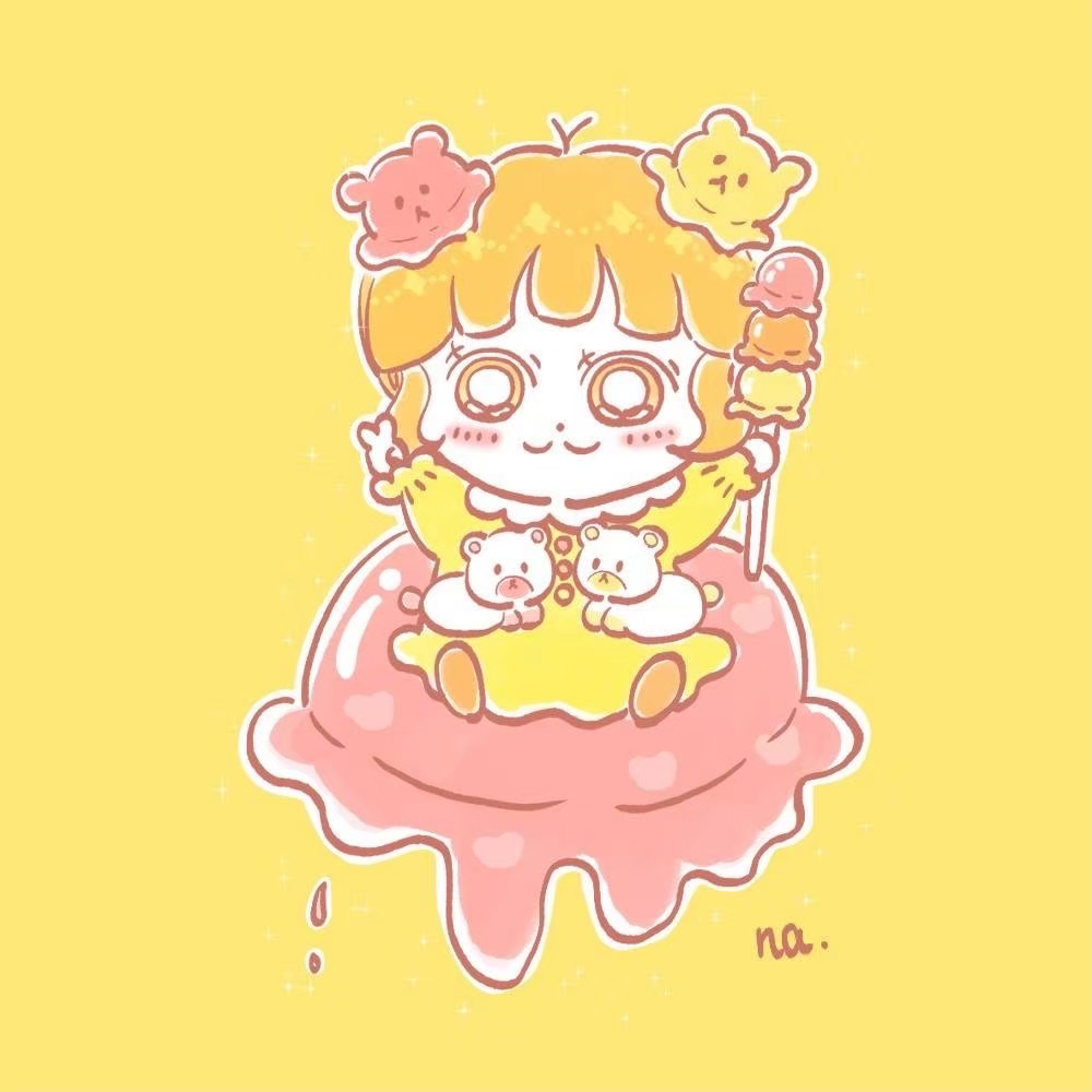 なぁ
